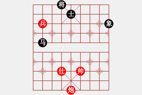 象棋棋譜圖片：xylove(8星)-和-qichu(9星) - 步數(shù)：210 