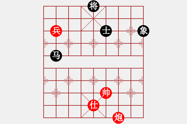 象棋棋譜圖片：xylove(8星)-和-qichu(9星) - 步數(shù)：230 