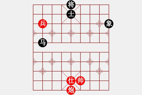 象棋棋譜圖片：xylove(8星)-和-qichu(9星) - 步數(shù)：236 