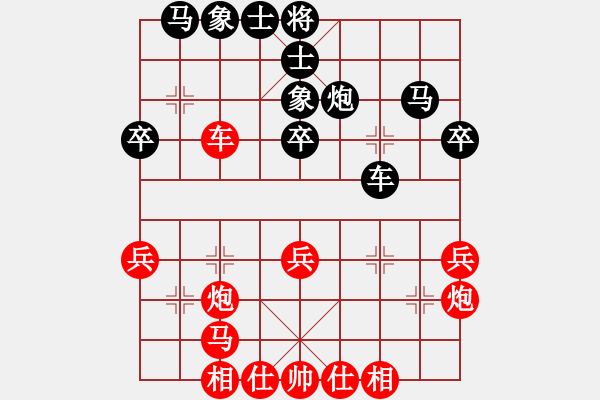 象棋棋譜圖片：xylove(8星)-和-qichu(9星) - 步數(shù)：40 