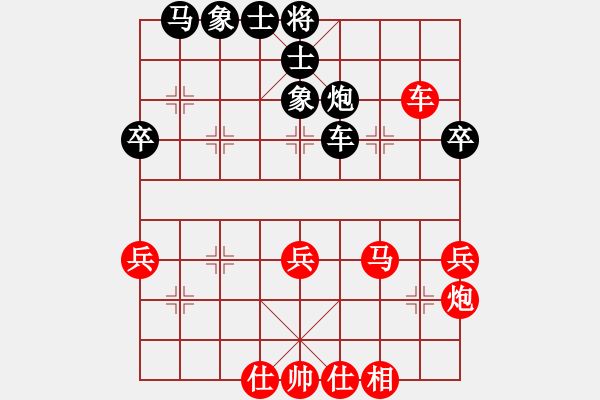 象棋棋譜圖片：xylove(8星)-和-qichu(9星) - 步數(shù)：50 