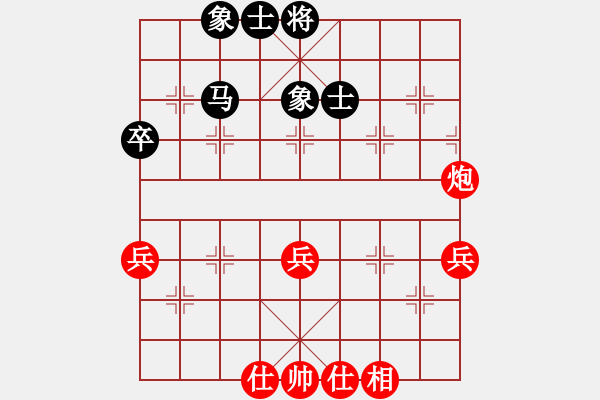 象棋棋譜圖片：xylove(8星)-和-qichu(9星) - 步數(shù)：60 