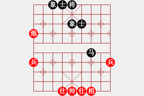 象棋棋譜圖片：xylove(8星)-和-qichu(9星) - 步數(shù)：70 