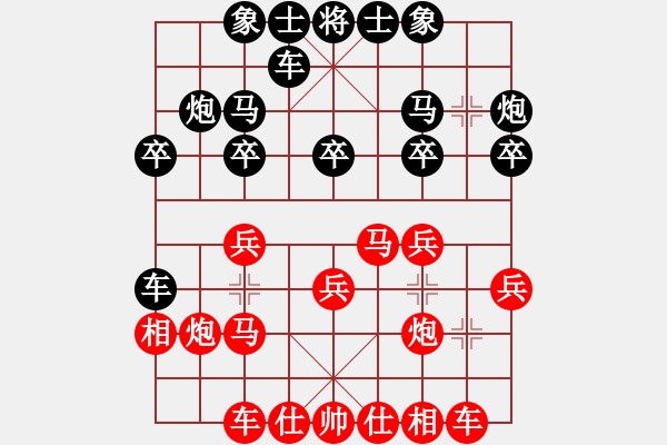 象棋棋譜圖片：qwertttyu(2段) 負(fù) 象棋妙手妙(9級) - 步數(shù)：20 