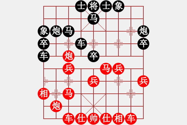 象棋棋譜圖片：qwertttyu(2段) 負(fù) 象棋妙手妙(9級) - 步數(shù)：30 