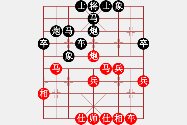 象棋棋譜圖片：qwertttyu(2段) 負(fù) 象棋妙手妙(9級) - 步數(shù)：40 