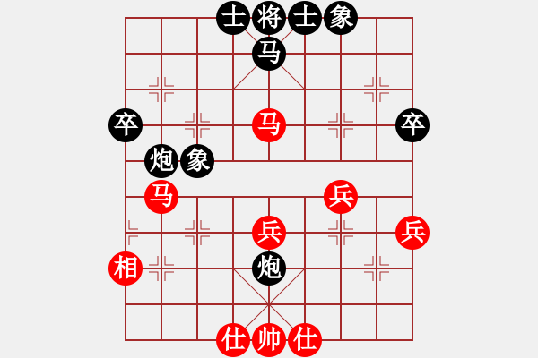 象棋棋譜圖片：qwertttyu(2段) 負(fù) 象棋妙手妙(9級) - 步數(shù)：50 