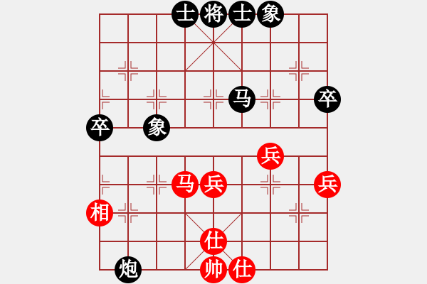 象棋棋譜圖片：qwertttyu(2段) 負(fù) 象棋妙手妙(9級) - 步數(shù)：60 