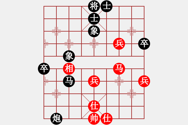 象棋棋譜圖片：qwertttyu(2段) 負(fù) 象棋妙手妙(9級) - 步數(shù)：70 