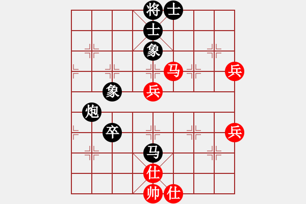 象棋棋譜圖片：qwertttyu(2段) 負(fù) 象棋妙手妙(9級) - 步數(shù)：80 