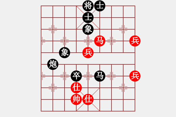 象棋棋譜圖片：qwertttyu(2段) 負(fù) 象棋妙手妙(9級) - 步數(shù)：87 