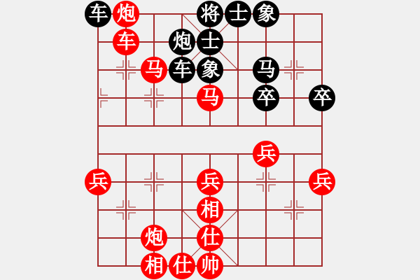 象棋棋譜圖片：湖南象棋 孟辰 勝 上海金外灘 孫勇征 - 步數(shù)：70 