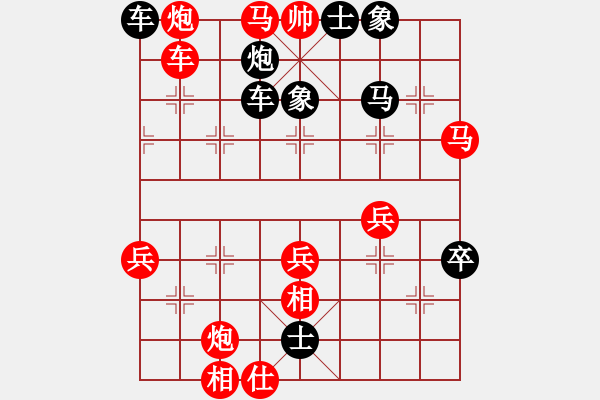 象棋棋譜圖片：湖南象棋 孟辰 勝 上海金外灘 孫勇征 - 步數(shù)：76 