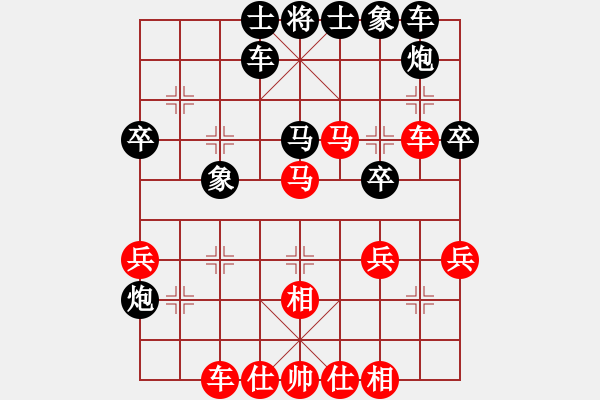 象棋棋譜圖片：peterkwang(天罡)-負(fù)-愛(ài)你瘋狂(天罡) - 步數(shù)：40 