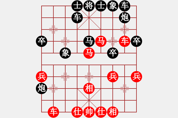 象棋棋譜圖片：peterkwang(天罡)-負(fù)-愛(ài)你瘋狂(天罡) - 步數(shù)：41 