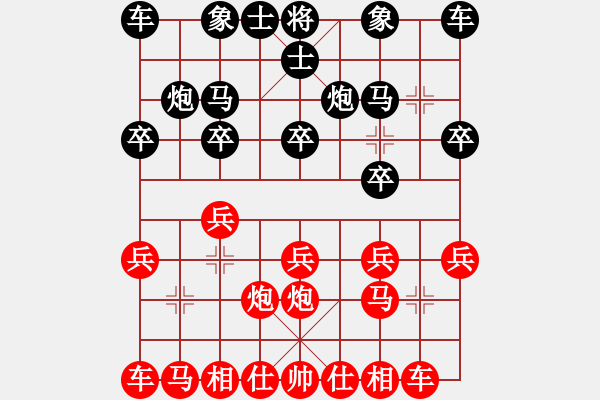 象棋棋譜圖片：邊小強(qiáng)先勝河北孫旭 - 步數(shù)：10 