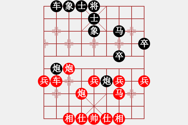 象棋棋譜圖片：邊小強(qiáng)先勝河北孫旭 - 步數(shù)：30 