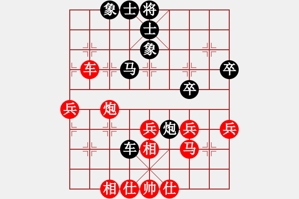 象棋棋譜圖片：邊小強(qiáng)先勝河北孫旭 - 步數(shù)：40 