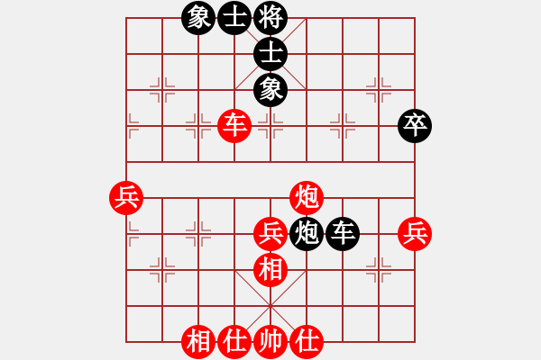 象棋棋譜圖片：邊小強(qiáng)先勝河北孫旭 - 步數(shù)：50 