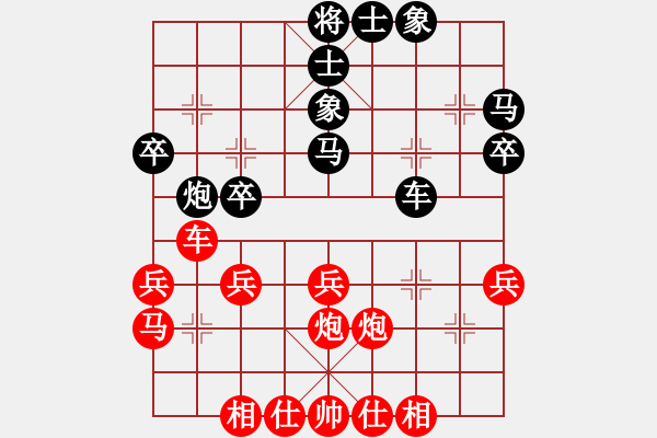 象棋棋譜圖片：bbboy002(5級(jí))-勝-半天云(7級(jí)) - 步數(shù)：40 