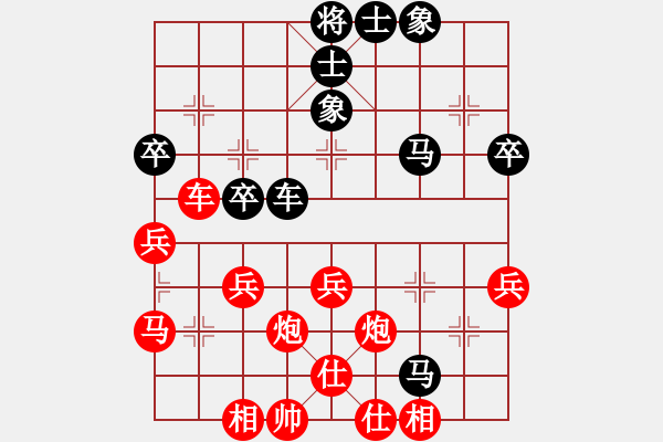 象棋棋譜圖片：bbboy002(5級(jí))-勝-半天云(7級(jí)) - 步數(shù)：50 