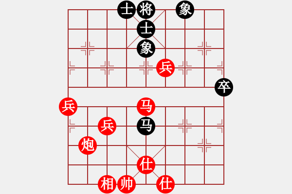 象棋棋譜圖片：bbboy002(5級(jí))-勝-半天云(7級(jí)) - 步數(shù)：80 