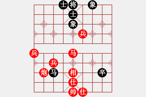 象棋棋譜圖片：bbboy002(5級(jí))-勝-半天云(7級(jí)) - 步數(shù)：90 