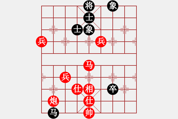 象棋棋譜圖片：bbboy002(5級(jí))-勝-半天云(7級(jí)) - 步數(shù)：99 