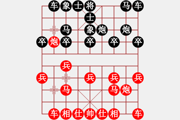 象棋棋譜圖片：‖棋家軍‖皎月[2739506104] -VS- 我不想說[425450942]業(yè)四 - 步數(shù)：10 