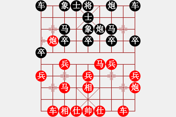 象棋棋譜圖片：‖棋家軍‖皎月[2739506104] -VS- 我不想說[425450942]業(yè)四 - 步數(shù)：20 