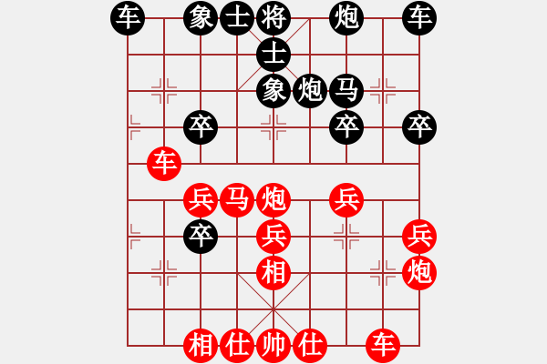 象棋棋譜圖片：‖棋家軍‖皎月[2739506104] -VS- 我不想說[425450942]業(yè)四 - 步數(shù)：30 