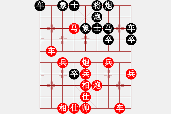 象棋棋譜圖片：‖棋家軍‖皎月[2739506104] -VS- 我不想說[425450942]業(yè)四 - 步數(shù)：40 