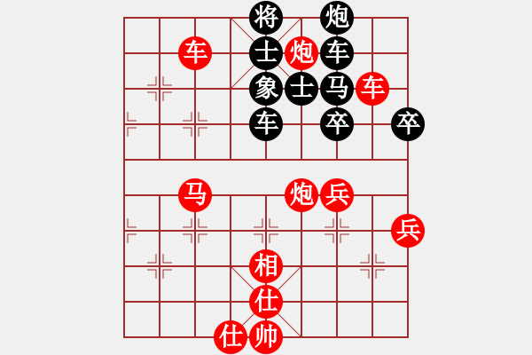 象棋棋譜圖片：‖棋家軍‖皎月[2739506104] -VS- 我不想說[425450942]業(yè)四 - 步數(shù)：60 