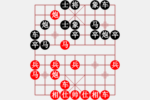 象棋棋譜圖片：吳平 先負(fù) 林創(chuàng)強(qiáng) - 步數(shù)：30 