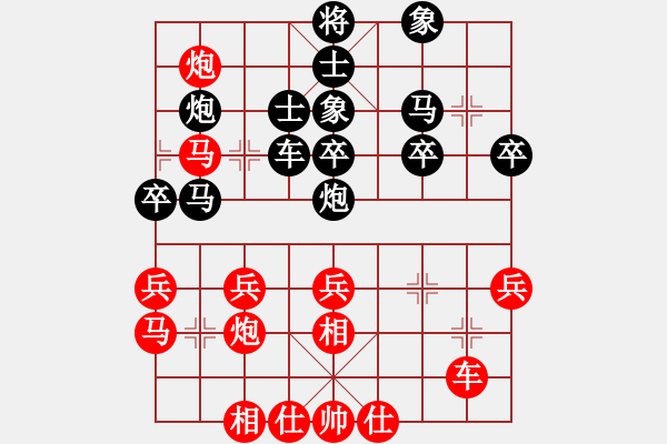 象棋棋譜圖片：吳平 先負(fù) 林創(chuàng)強(qiáng) - 步數(shù)：40 