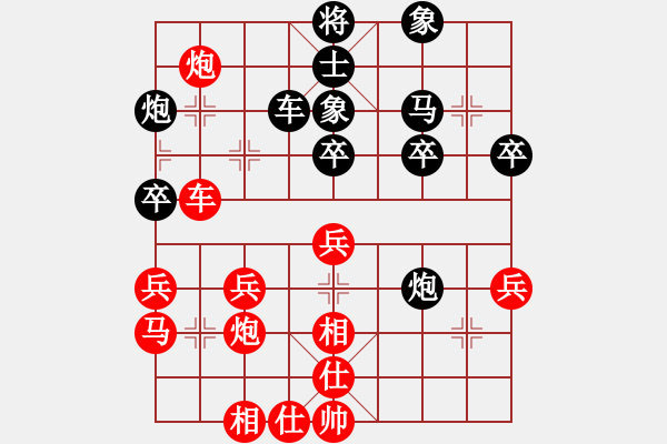 象棋棋譜圖片：吳平 先負(fù) 林創(chuàng)強(qiáng) - 步數(shù)：50 