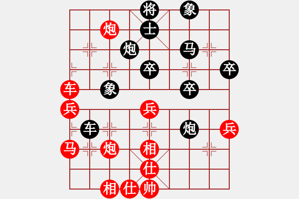 象棋棋譜圖片：吳平 先負(fù) 林創(chuàng)強(qiáng) - 步數(shù)：60 