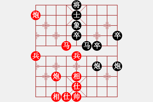 象棋棋譜圖片：吳平 先負(fù) 林創(chuàng)強(qiáng) - 步數(shù)：70 