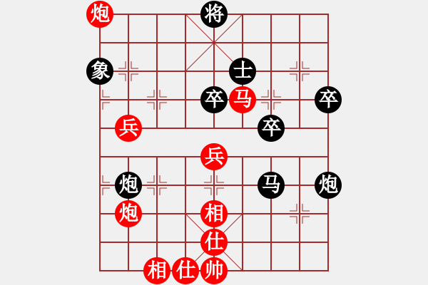 象棋棋譜圖片：吳平 先負(fù) 林創(chuàng)強(qiáng) - 步數(shù)：80 