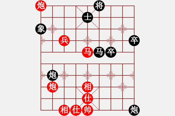 象棋棋譜圖片：吳平 先負(fù) 林創(chuàng)強(qiáng) - 步數(shù)：90 