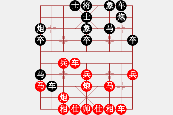 象棋棋谱图片：赵力 先负 许国义 - 步数：30 