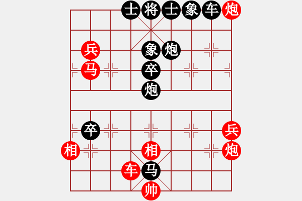 象棋棋谱图片：赵力 先负 许国义 - 步数：78 