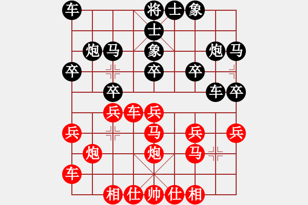 象棋棋谱图片：第六轮第3台 内江高志（红先和）宜宾李春林 - 步数：20 