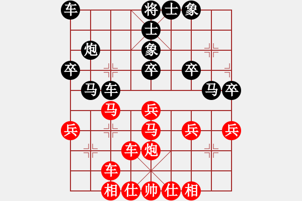 象棋棋谱图片：第六轮第3台 内江高志（红先和）宜宾李春林 - 步数：30 