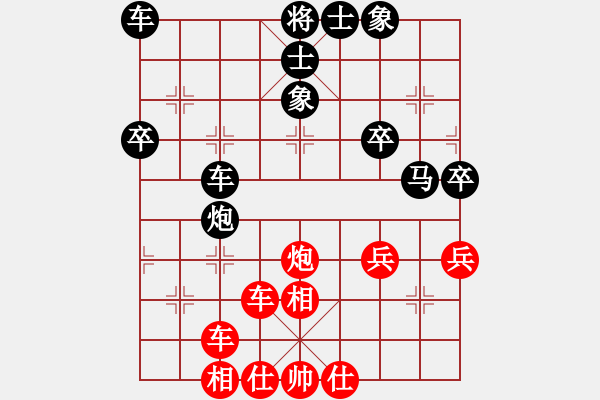象棋棋谱图片：第六轮第3台 内江高志（红先和）宜宾李春林 - 步数：40 