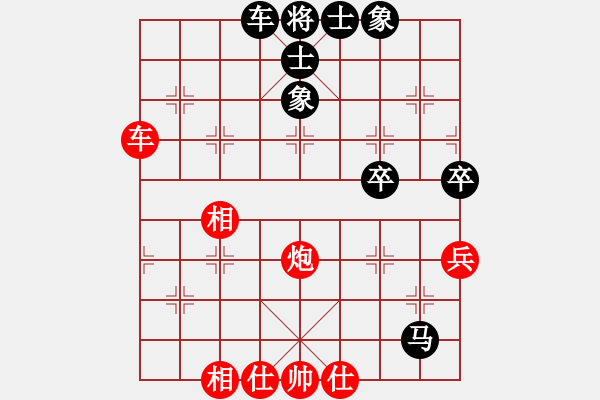 象棋棋谱图片：第六轮第3台 内江高志（红先和）宜宾李春林 - 步数：50 