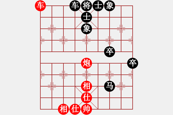 象棋棋谱图片：第六轮第3台 内江高志（红先和）宜宾李春林 - 步数：60 