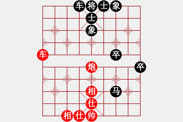 象棋棋谱图片：第六轮第3台 内江高志（红先和）宜宾李春林 - 步数：65 