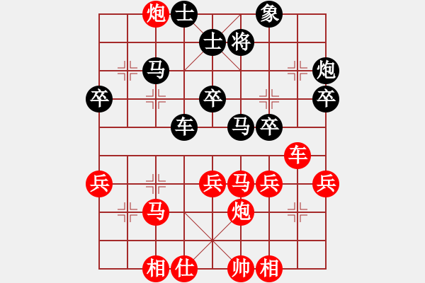 象棋棋譜圖片：第05局 饒先順炮直車攻橫車 變7 - 步數(shù)：36 