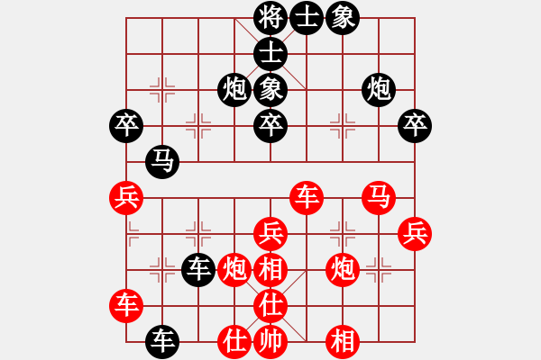 象棋棋譜圖片：蘇筱芮 先勝 安娜 - 步數(shù)：40 